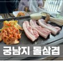 궁남로7 이미지
