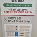 남산비타민약국 네이버블로그