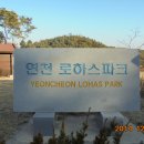연천농장식품