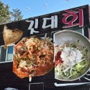 생선횟집 | 포항 영일대 생선구이 물회 맛집 내돈내산 솔직후기 : 깃대횟집