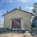 방수농장 이미지