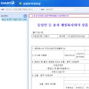 (주)삼양인터내셔날 이미지