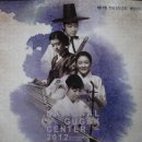 제30회 전국신인정가악발표회 ″미래를 열어갈 젊은 신인들의 무대″ | 제17회 전국신인정가악발표회 / 미래를 열어길 젊은 신인들의 무데