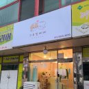 그루밍베베 이미지