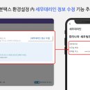 송선예세무회계