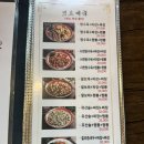 안성시 공도읍 맛집, 복림문 내돈내산 후기
