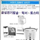 금성슈퍼 이미지