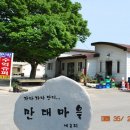 수억민박 이미지