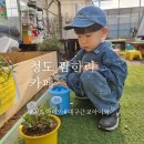 하리 농장 | 청도 팜하리 카페 대구근교 아이와 가볼만한곳 예약방법 시간