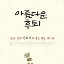 수경석유 이미지