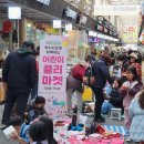 화서시장 이미지