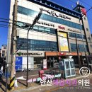 홀치과의원 이미지