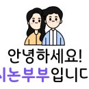 카츠백 인천원당점 이미지