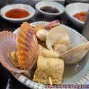 택이네조개전골 이미지