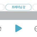 2080 리얼잉글리시 회화 핵심패턴 Step1 | 3030 잉글리시 영어공부어플 영어회화 평생교육이용권