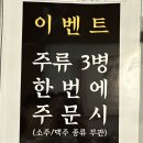 오봉집 이미지