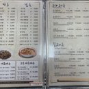 천천차이나