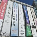 김포아트홀 이미지