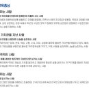 중앙기독중학교 이미지