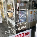 경성꽈배기팔달문점