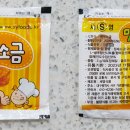 세영식품 이미지
