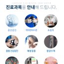 은평플러스내과의원 이미지