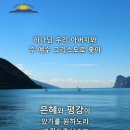 평강 Daum카페