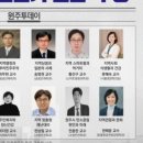 상지도시개발