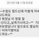 평촌제임스엠어학원 | [공지] ■2026년 7월 등록현황■