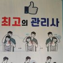 원미스포츠체형관리