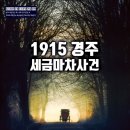 경주예술의전당 원화홀 이미지