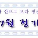 신나라건강원