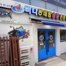 바다동태탕솥밥전문점 하남풍산직영점 | 하남 동태탕 맛집, 풍산동 바다동태탕솥밥 전문점 하남풍산직영점