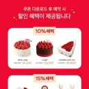 케이크룸 이미지