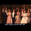 베르디(Verdi,Giuseppe) 오페라 ＜춘희 (라 트라비아타 La Traviata )＞ 이미지