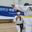 태권도 MK스포츠