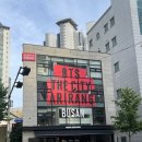 베르크 | 부산 광안리 카페 베르크로스터스 방문 후기 | BTS The City Arirang Busan 콜라보 커피 마셔봤다! ☕️