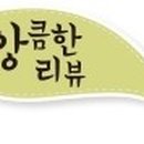 온아로마 이미지