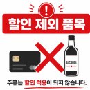 럭키7편의점
