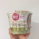 위드미편의점 베스트프라자점 | 햇반 컵반 추천, 베스트 3순위 후기
