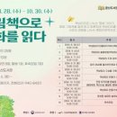 문산도서관 이미지