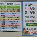 와촌식육식당 ( 경산오거리점 ) 이미지