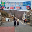 진해중앙고등학교