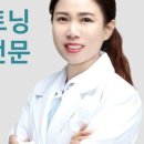 보금뷰티