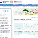 판교성모내과
