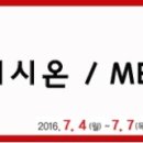 (주)메디시온 이미지