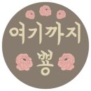 롯데슈퍼 중동점 이미지
