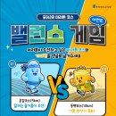 유-밸런스