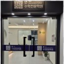 전주수학전문학원 미래를 위한 최고의 선택, 에코연수학전문학원