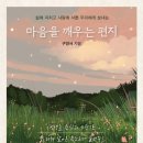 생명의 소리-202 이미지